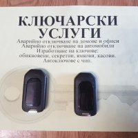 Кутийка HONDA, снимка 4 - Аксесоари и консумативи - 20953046