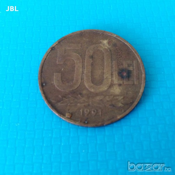 монета 50 lei 1991г Румъния 50 леи 1991г Румъния , снимка 1