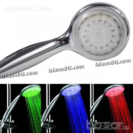 Светеща душ слушалка в 3 цвята - 808, снимка 1