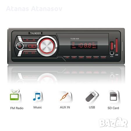 Радио MP3 плеър за кола Thunder Tusb-006, 4x20 W, USB, SD, AUX, FM, снимка 1