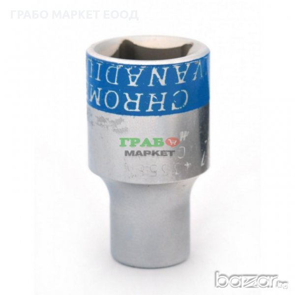 Вложка/камък за тресчотка - хромирана. Размер 8мм и присъединителен размер 1/2"., снимка 1