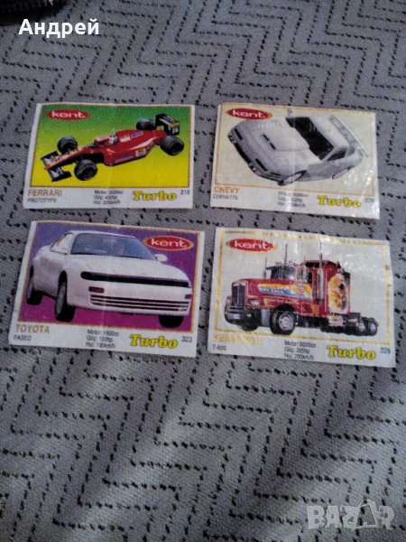 Картинка дъвка,картинки Турбо,Turbo #17, снимка 1