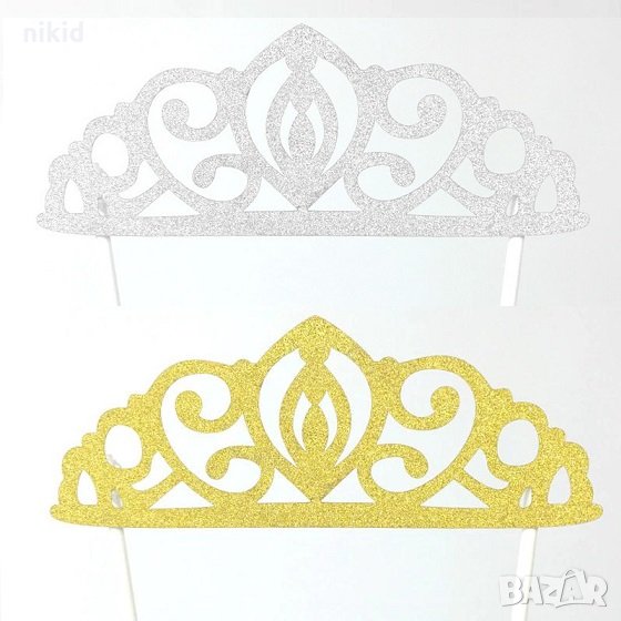Златиста Сребриста корона на клечки мек брокатен топер украса за торта декорация, снимка 1