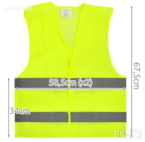 Предупредителна жилетка, авто жилетка, аварийна жилетка, снимка 1