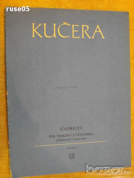 Книга "CAPRICCI PER VIOLINO E CHITARRA-VÁCLAV KUČERA"-24стр., снимка 1