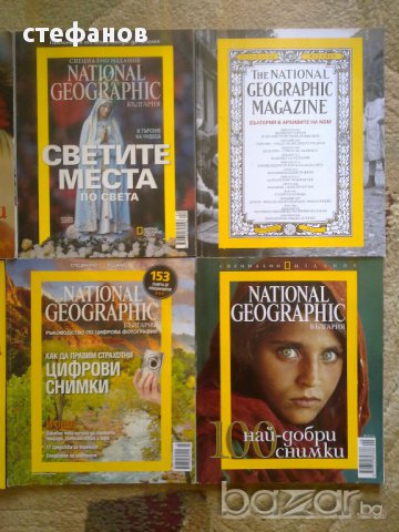 специални издания на National geographic, снимка 3 - Художествена литература - 10840732