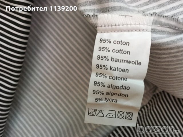 Polo Ralph Lauren USA М мъжка официална риза оригинал черно и бяло райе, снимка 12 - Ризи - 20866232