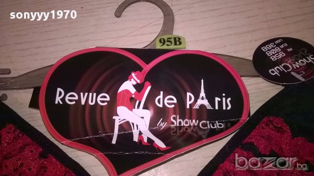 секси комплект-нов внос швеицария, снимка 5 - Бельо - 17292579