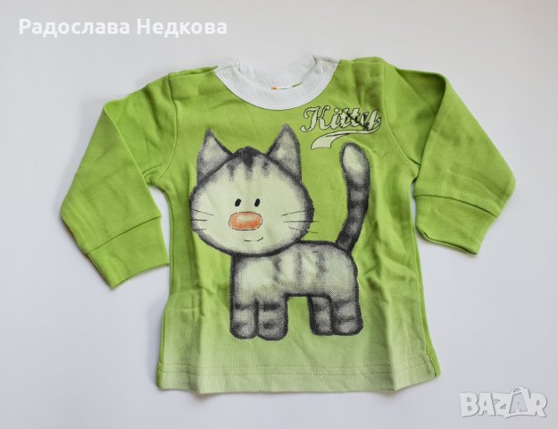 Комплект с потури Коте - 68,74 см, снимка 2 - Комплекти за бебе - 11829187