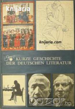 Kurze Geschichte Der Deutschen Literatur 