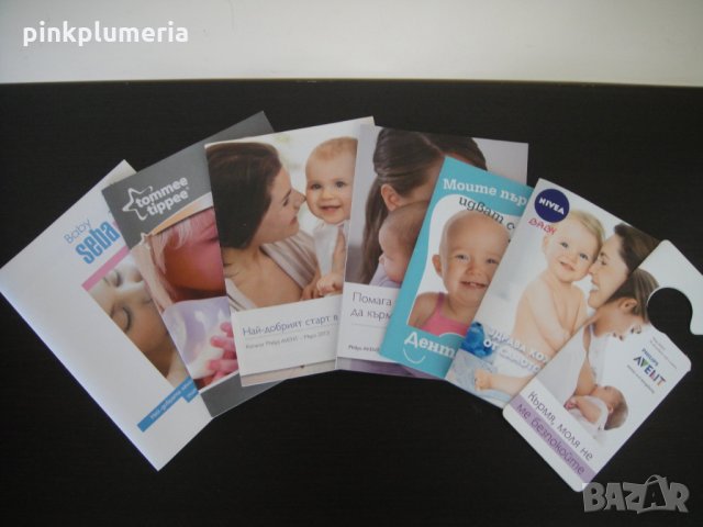 Лотче бебешки книжки на английски език, снимка 11 - Специализирана литература - 25973863