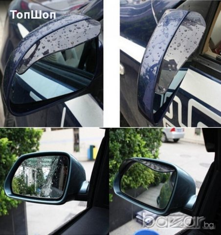 Предпазител / Козирка за странично огледало
