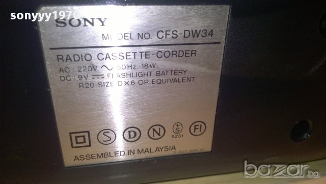 sony cfs-dw34-radio cassette corder-65см-7кг-внос швеицария, снимка 6 - Радиокасетофони, транзистори - 10407048