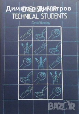 English for technical students / Английский язык для техничеких училищ David Bonamy