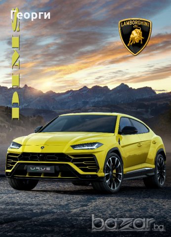 Колекционерски прес кит брошура каталог за автомобил Lamborghini Urus 2018 г.