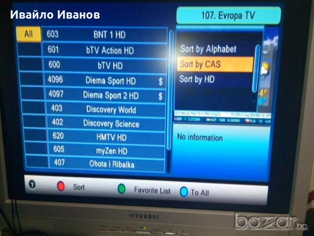 HD приемник DVB-C/DVB-S2/DVB-T2, снимка 5 - Приемници и антени - 18491963