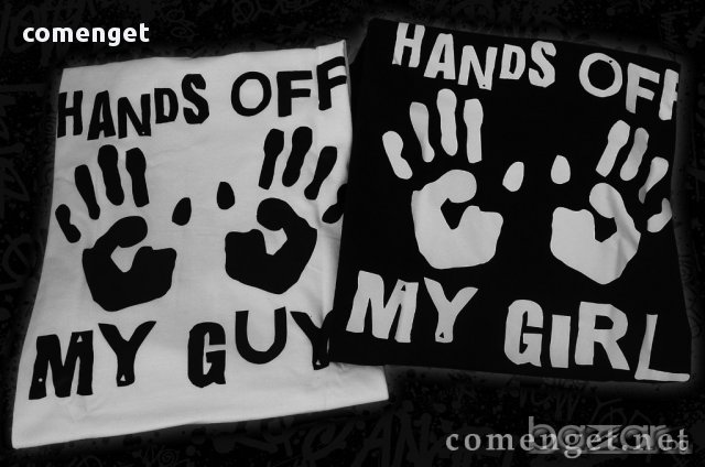 ЗА ВЛЮБЕНИ! LOVE тениски Hands Off My Guy / Girl! Или Поръчай с твоя ИДЕЯ!, снимка 2 - Тениски - 8926372