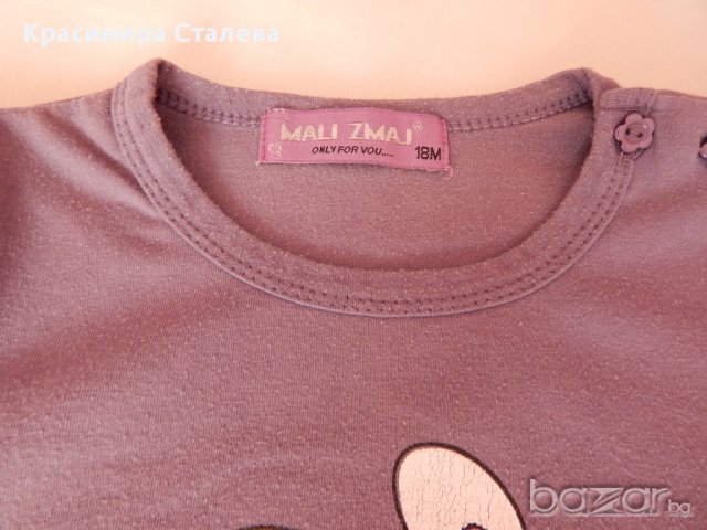 Пролет-есен-лилава блузка за 18-24 мес., снимка 5 - Бебешки блузки - 9780140