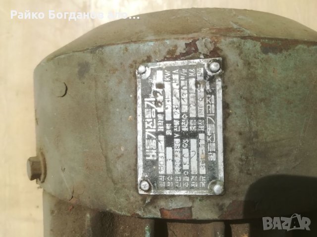 Трифазен ел. Двигател , снимка 6 - Електродвигатели - 25176229