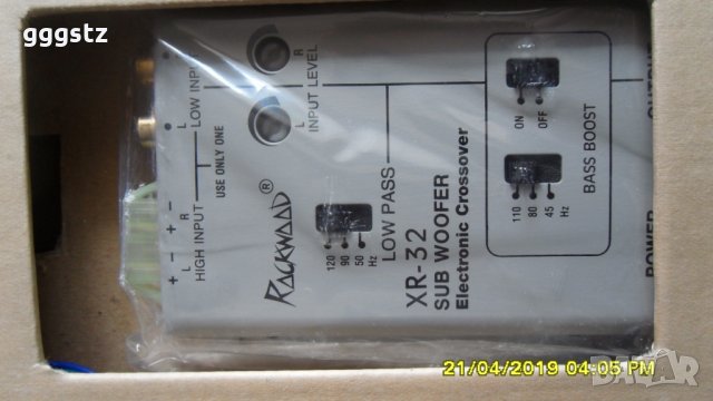Кроссовер за субвуфер, снимка 6 - Аксесоари и консумативи - 25119582