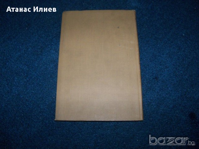 "Инструментите на оркестъра" стара немска книга от 1913г., снимка 10 - Чуждоезиково обучение, речници - 15347446