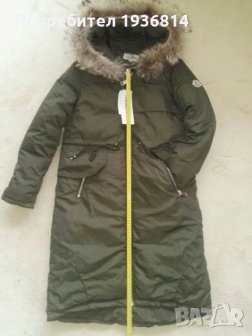 Дамско яке, ново, с етикет, снимка 4 - Якета - 23564822