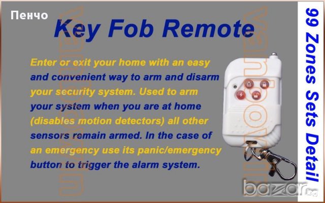 Безжична алармена система за дома, вилата, офиса, кошерите и др телефонна аларма, снимка 11 - Друга електроника - 13359861