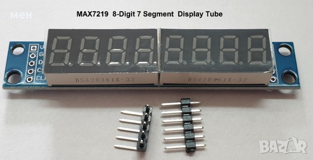 MAX7219 , снимка 1 - Друга електроника - 23080504