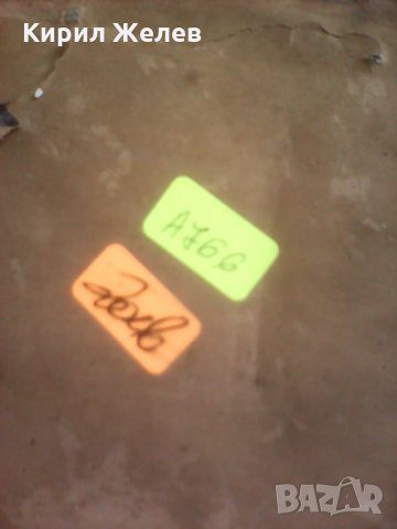 Гобленче А 766 , снимка 6 - Декорация за дома - 26139541