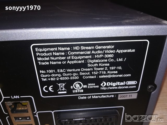 philips hvp-3060-hd stream generator-korea-внос швеицария, снимка 18 - Ресийвъри, усилватели, смесителни пултове - 21069149