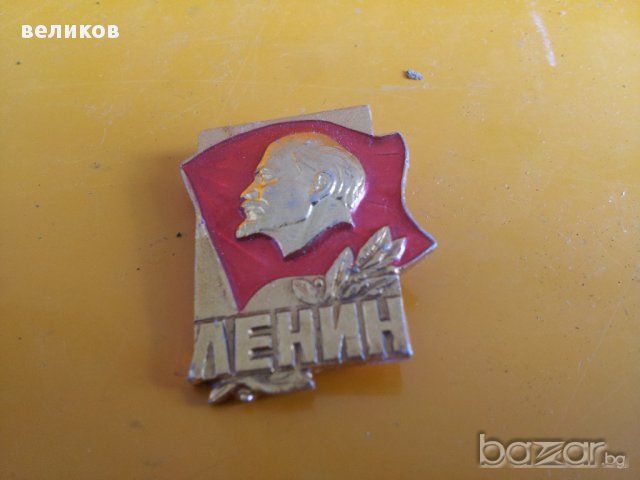 Ленин метал емайл състояние по снимките получавате това, снимка 2 - Други ценни предмети - 11395687
