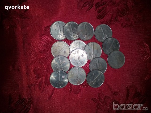 Монети от 1.00лв. от 1992г.