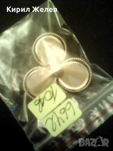 Брожка жълта 6642 , снимка 7 - Колекции - 24653692