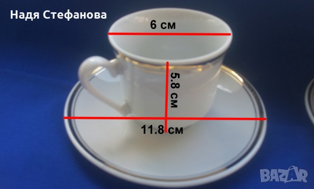  сервиз за кафе 6 чаши и 6 чинийки, снимка 2 - Чаши - 25551116
