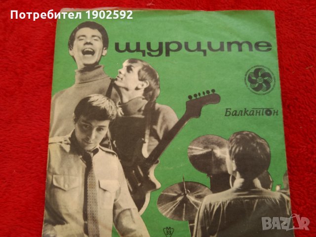 Щурците ВТМ 5971, снимка 1 - Грамофонни плочи - 25165626