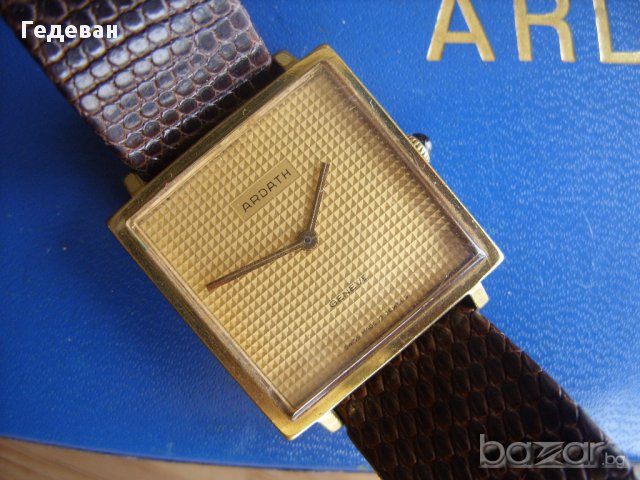 Колекционерски ARDATH