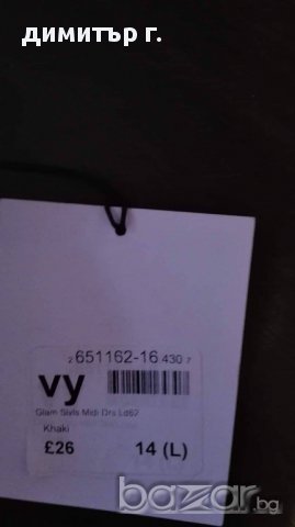 дамска рокля от sportsdirekt размер L (14), снимка 4 - Рокли - 18077763