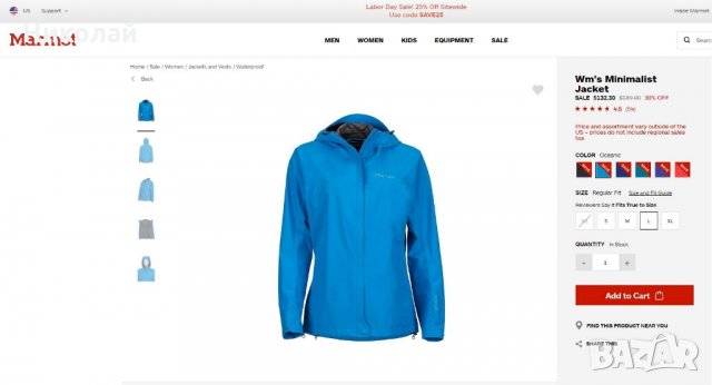 marmot minimalist GTX rain jacket, снимка 2 - Якета - 22578903