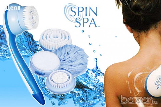 Spun Spa Масажор за баня с 5 приставки, снимка 12 - Други стоки за дома - 17417385