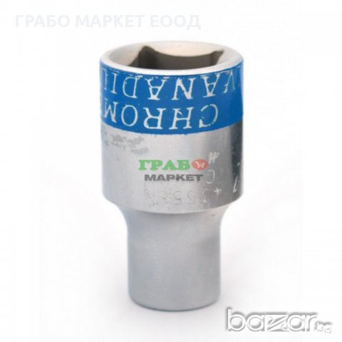 Вложка/камък за тресчотка - хромирана. Размер 8мм и присъединителен размер 1/2"., снимка 1