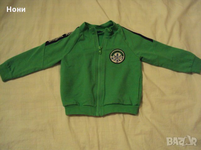 Марково спортно горнище, снимка 1