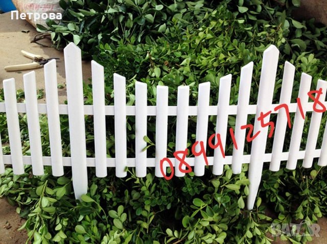Бяла градинска ограда-240х32 см./ декоративна градинска ограда, снимка 4 - Градински мебели, декорация  - 24694368