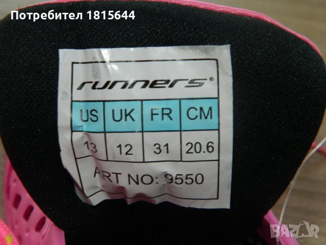 Чисто нови летни обувки Runners-сваляща се стелка, снимка 8 - Детски обувки - 23786397