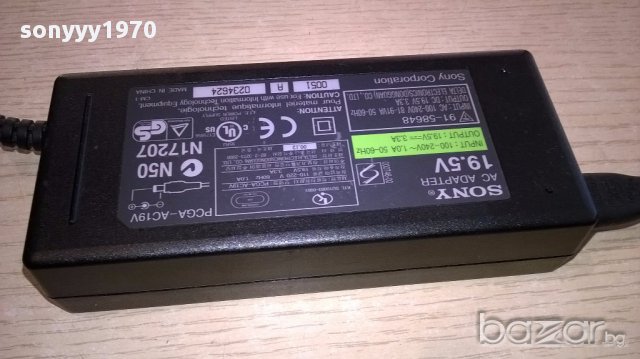поръчан-Sony 19.5v/3.3amp-оригинален адаптор за лаптоп, снимка 1 - Кабели и адаптери - 17550190