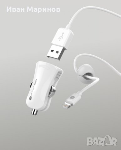 Зарядно за кола 2in1 за Apple устройства,с кабел MFI Lightning