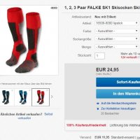 Falke SK1 ski socks , снимка 9 - Други - 20126749