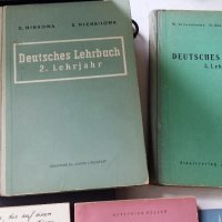 НЕМСКИ И АНГЛИЙСКИ УЧЕБНИЦИ И ГРАМАТИКИ И КНИГИ, снимка 12 - Учебници, учебни тетрадки - 19104736