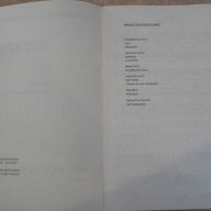 Книга "GITARRE - 8 - Werner Pauli" - 20 стр., снимка 2 - Специализирана литература - 15947314