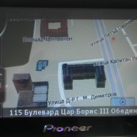 Навигации PIONEER 5" кола/камион + последни карти, снимка 5 - Аксесоари и консумативи - 6582350