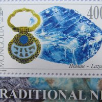 Блок марки Съкровищата на Монголия, 2017, Монголия, снимка 6 - Филателия - 18955661